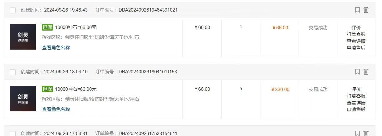 国内最新游戏打金搬砖，单机月入3500+可做副业 长期稳定-徐小晨博客