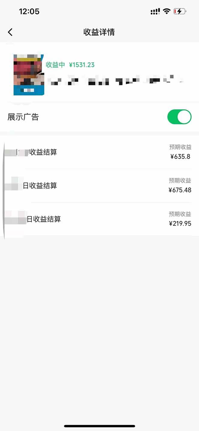 黑科技几秒生成视频号爆火视频，无脑操作，日入2000+，来就有！-徐小晨博客