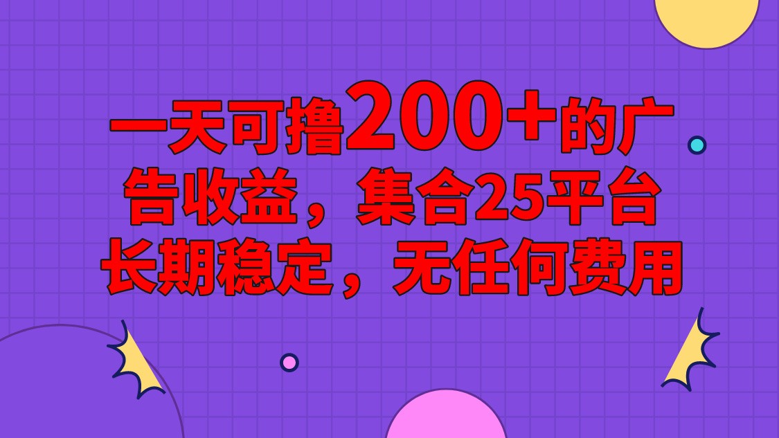 手机全自动挂机，0门槛操作，1台手机日入80+净收益，懒人福利！-徐小晨博客