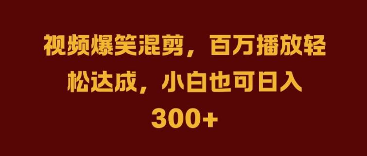 抖音AI壁纸新风潮，海量流量助力，轻松月入2W，掀起变现狂潮【揭秘】-徐小晨博客
