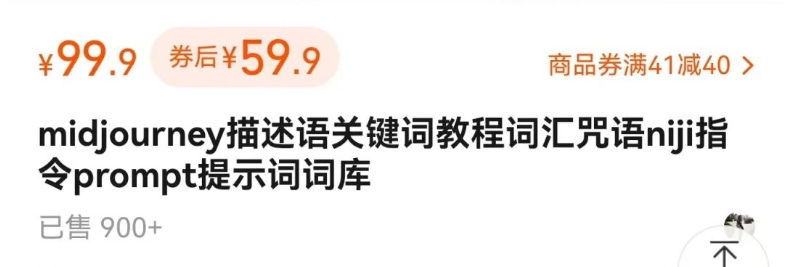如何通过信息差，利用AI提示词赚取丰厚收入，月收益万元【视频教程+资源】-徐小晨博客