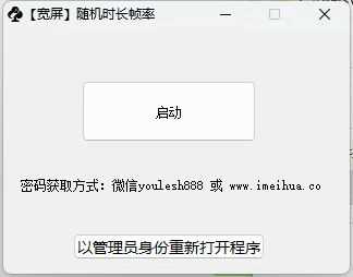梅花实验室2025视频号最新一刀不剪黑科技，宽屏AB画中画+随机时长+帧率融合玩法-徐小晨博客