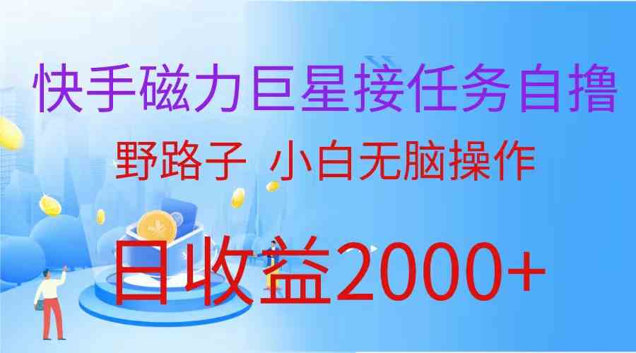 最新评论区极速截流技术，日引流300+创业粉，简单操作单日稳定变现4000+-徐小晨博客