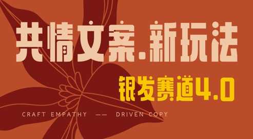 全网首发，情感文案手写版，全新玩法，一分钟一条作品，100%过原创，单日稳定收益3张-徐小晨博客