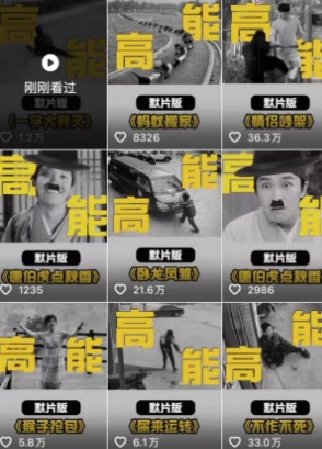 全网首发，卓别林复古视频制作教学，抖音全新赛道，可以进精选签独家，适合零基础新手操作-徐小晨博客