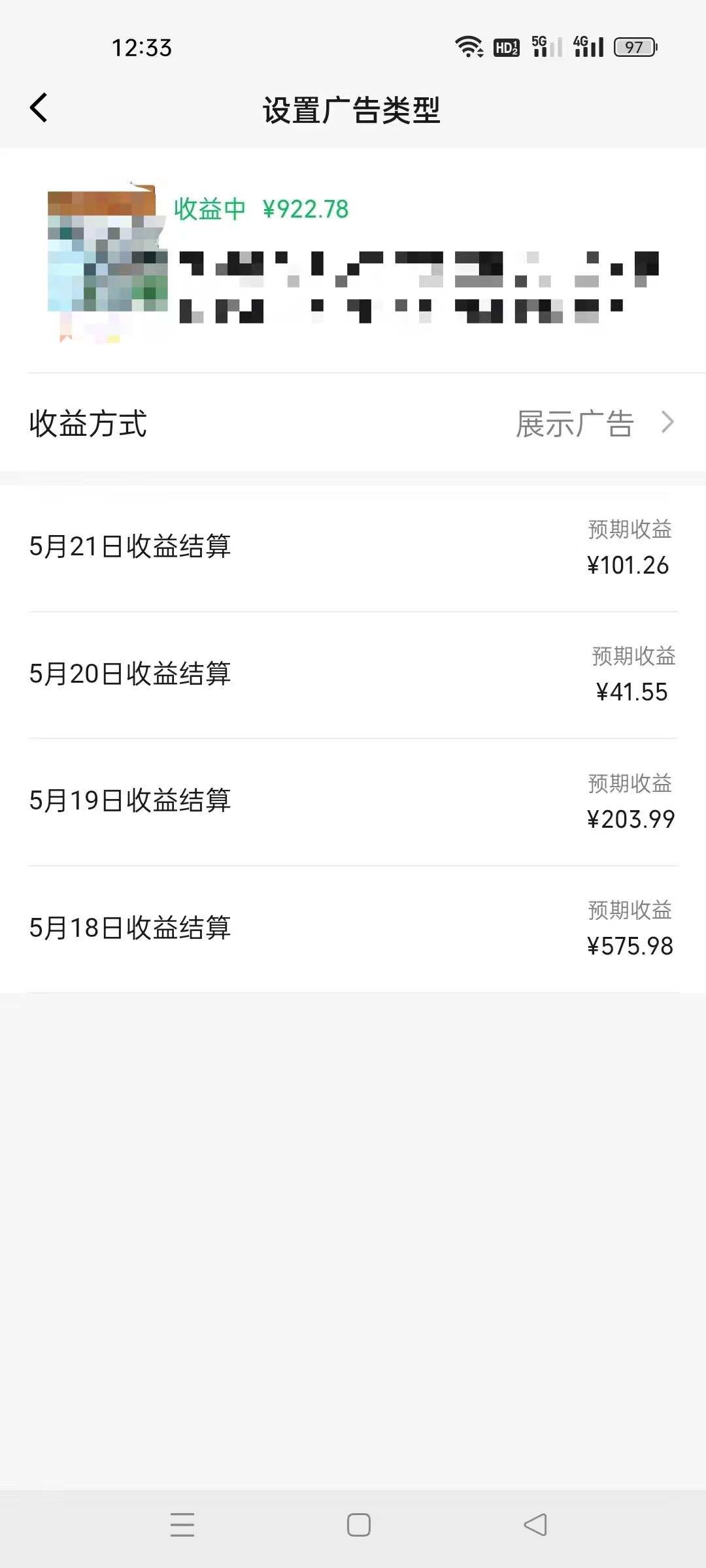 AI一键操作百分百原创，情感聊天记录视频 当下视频号爆火赛道，日入1000+-徐小晨博客