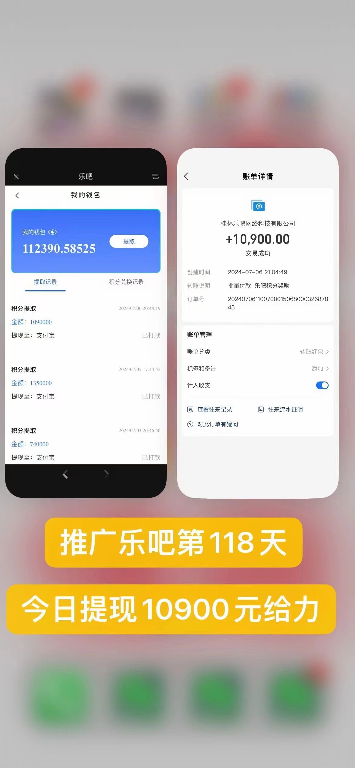 乐吧量化工具看广告，单工具4-6米，批量10000+，手机电脑均可操作-徐小晨博客