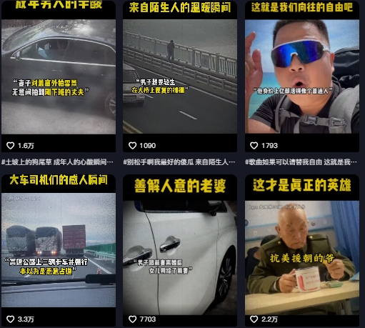 抖音纪录片热点事件视频制作教学，可过伙伴计划，多平台分发撸收益-徐小晨博客