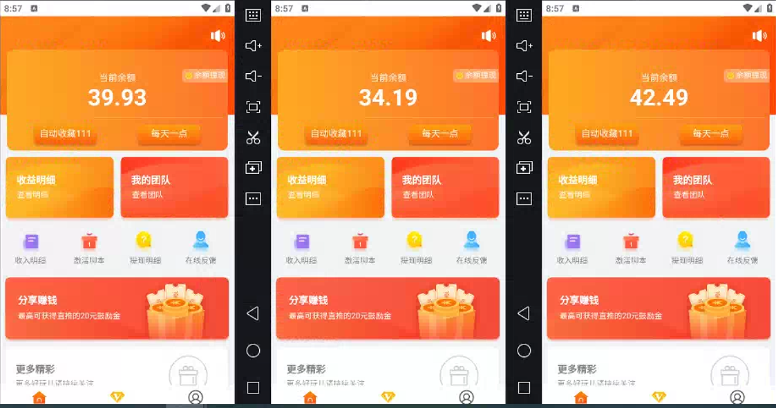 得物掘金 稳定运行8个月 单窗口24小时运行 收益30-40左右 一台电脑可开…-徐小晨博客