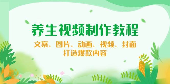 【小程序自动裂变项目】全自动推广，被动收益稳定500-2000+-徐小晨博客