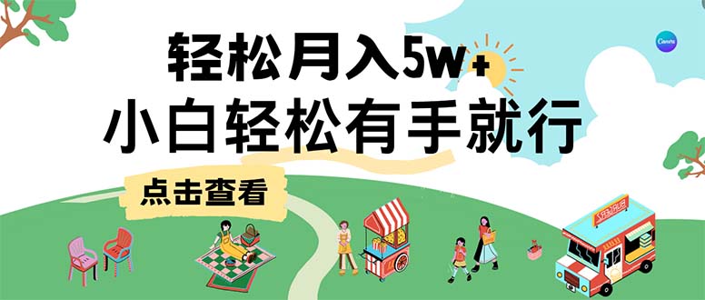 7天赚了2.6万，小白轻松上手必学，纯手机操作-徐小晨博客