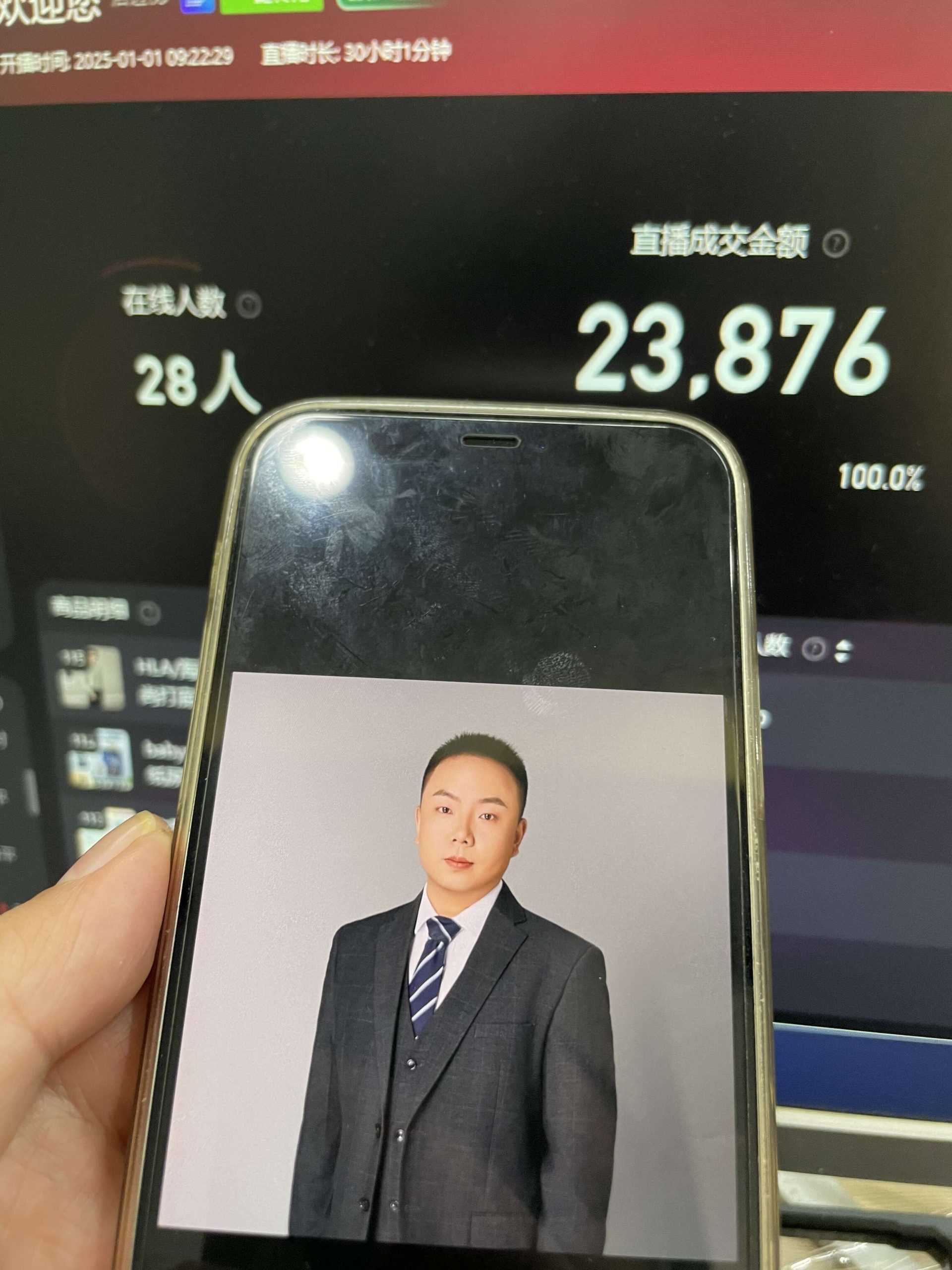 淘宝无人带货挂JI24小时跑，日入1k，实现躺挣收益-徐小晨博客