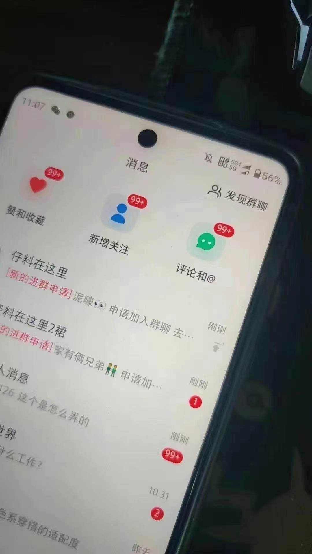 抖音小红书视频号全品类自动化引流获客，每日精准引流目标粉丝200+-徐小晨博客
