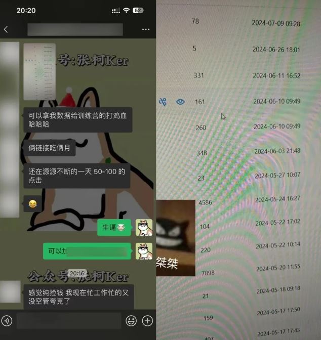 夸克网盘拉新训练营，要在没有天花板的项目里赚钱-徐小晨博客