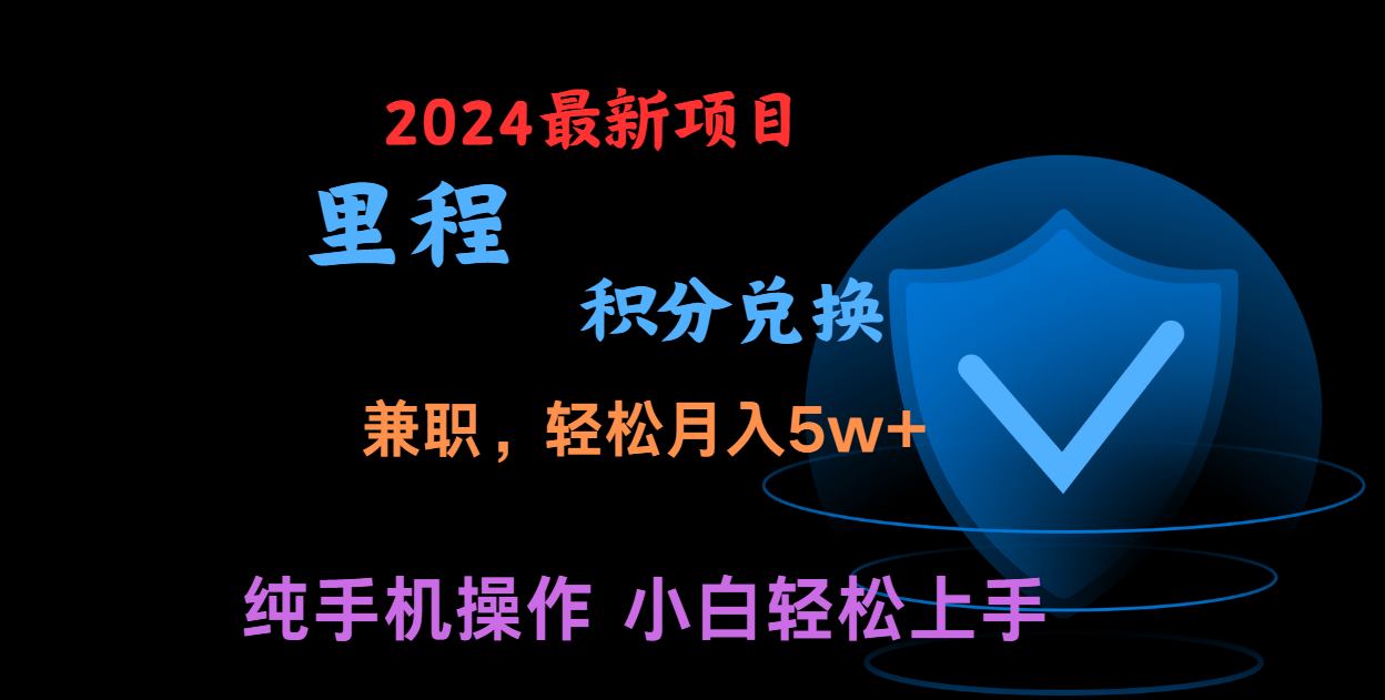暑假最暴利的项目，市场很大一单利润300+，二十多分钟可操作一单，可批量操作-徐小晨博客