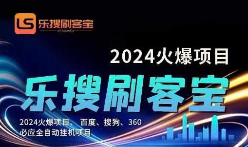 自动化搜索引擎全自动挂机，24小时无需人工干预，单窗口日收益16+，可…-徐小晨博客