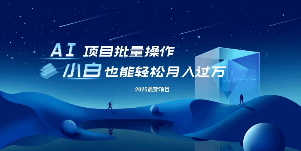 最新玩法，全自动挂机。小白也能轻松过万-徐小晨博客