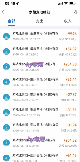 游戏全自动搬砖项目，日入1k+ ，真正的长久稳定项目，可批量矩阵无限放大【揭秘】-徐小晨博客