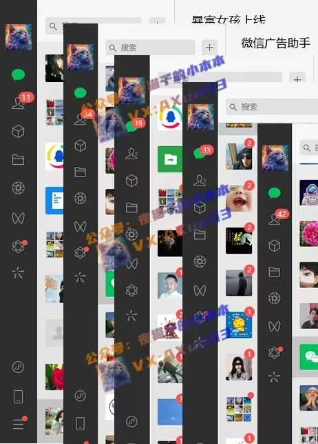 创业粉暴力引流，全平台玩法，一个视频引300+，找对方法和方向，干就行了-徐小晨博客