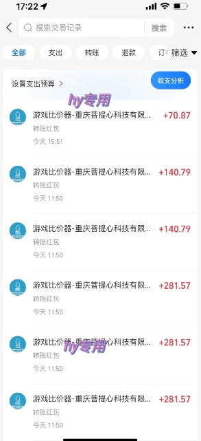三款热门游戏全自动搬砖，简单易上手，长期稳定收益，日入1k【揭秘】-徐小晨博客