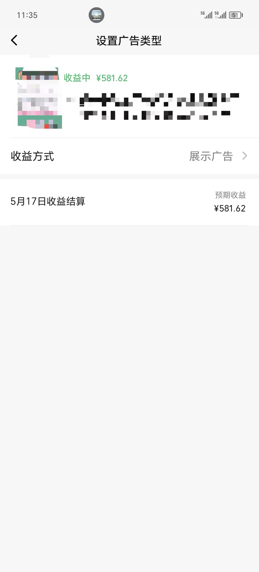 视频号爆款赛道，热点事件混剪，轻松赚取分成收益，日入1000+-徐小晨博客