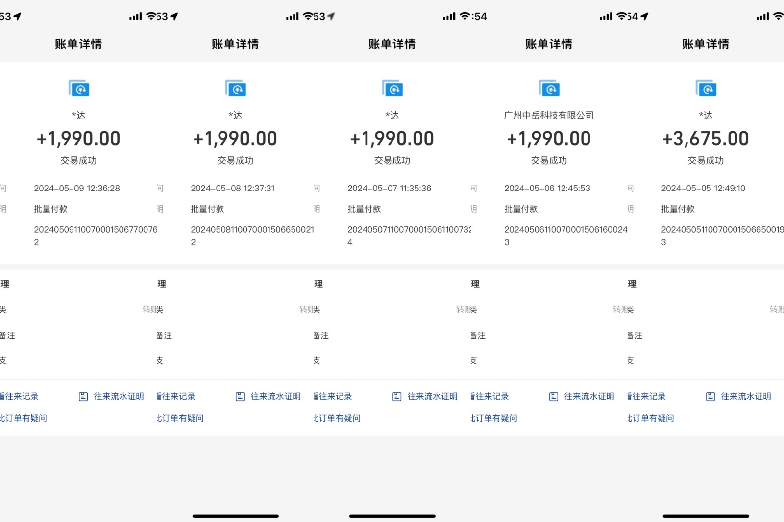 海外装机，野路子搞钱，单窗口15.8，亲测已变现10000+-徐小晨博客