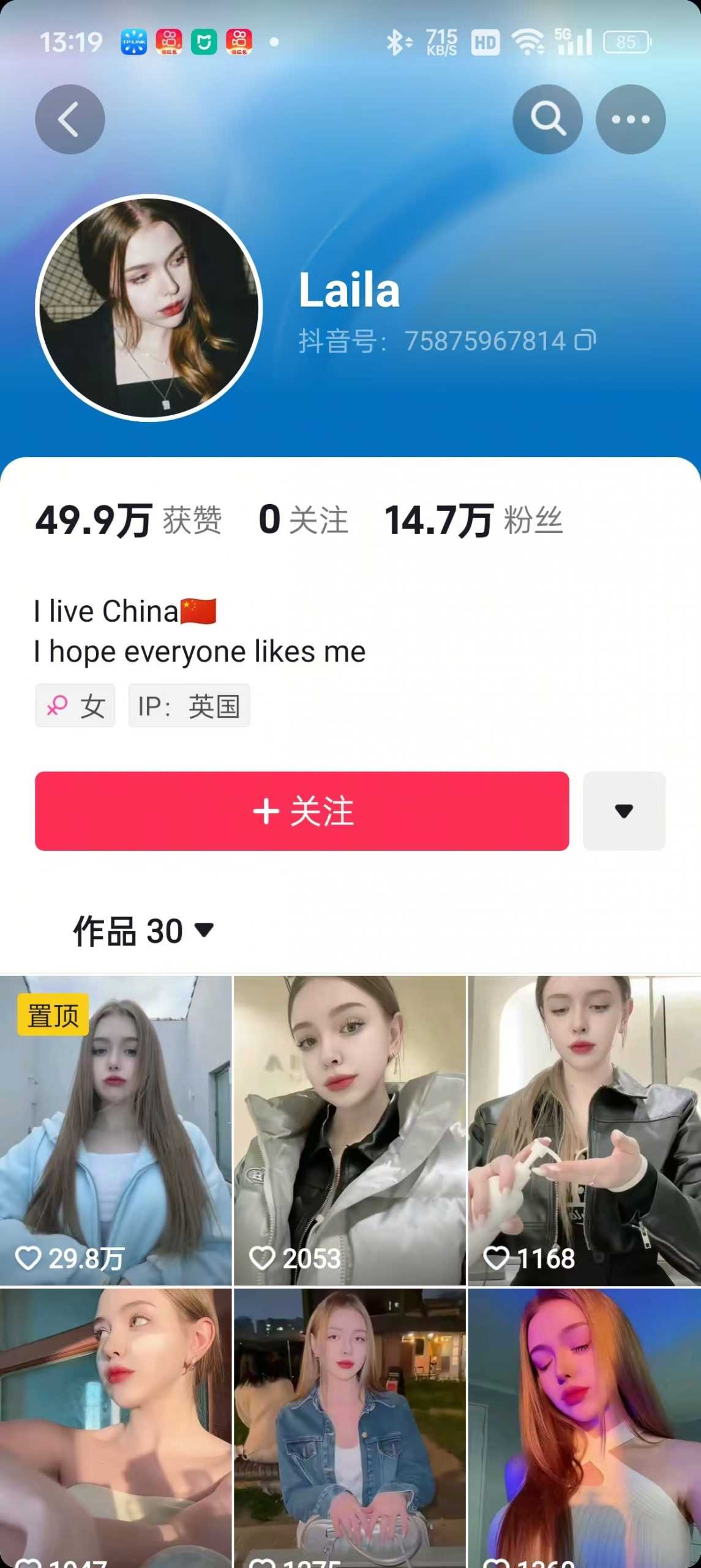 1288买的国外美女起号技术，国外美女搬运教学-徐小晨博客