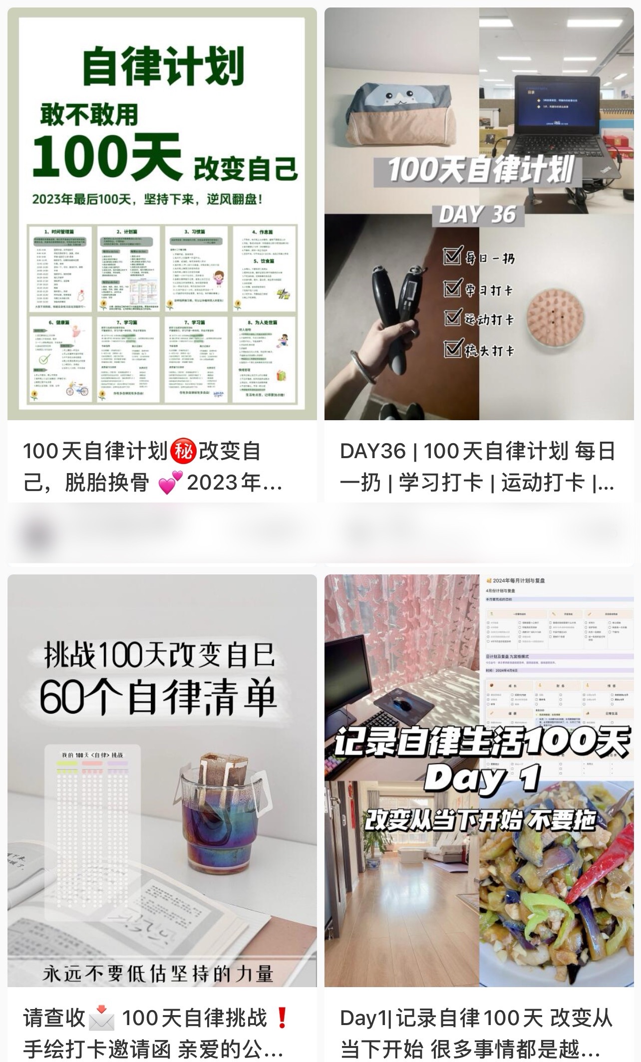 简单操作4个月赚9万！小红书打卡日变现1000+！一个被忽视的暴力项目-徐小晨博客