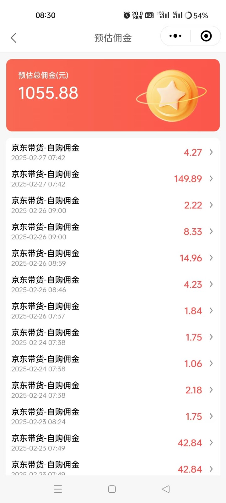 京东达人视频带货速成班，长期饭票，稳定月入3K-徐小晨博客