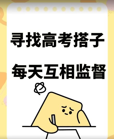 考试搭子+卖考试资料当天引流百来人变现900+项目只有这段时间才能冲【揭秘】-徐小晨博客