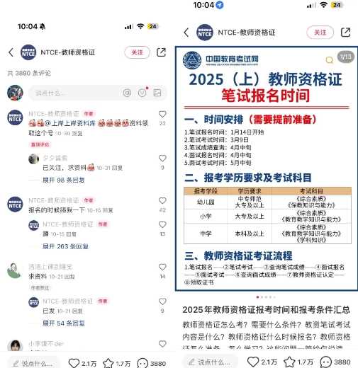 小红书虚拟资料引流，每天都是99+，一边引流一边变现2W+-徐小晨博客