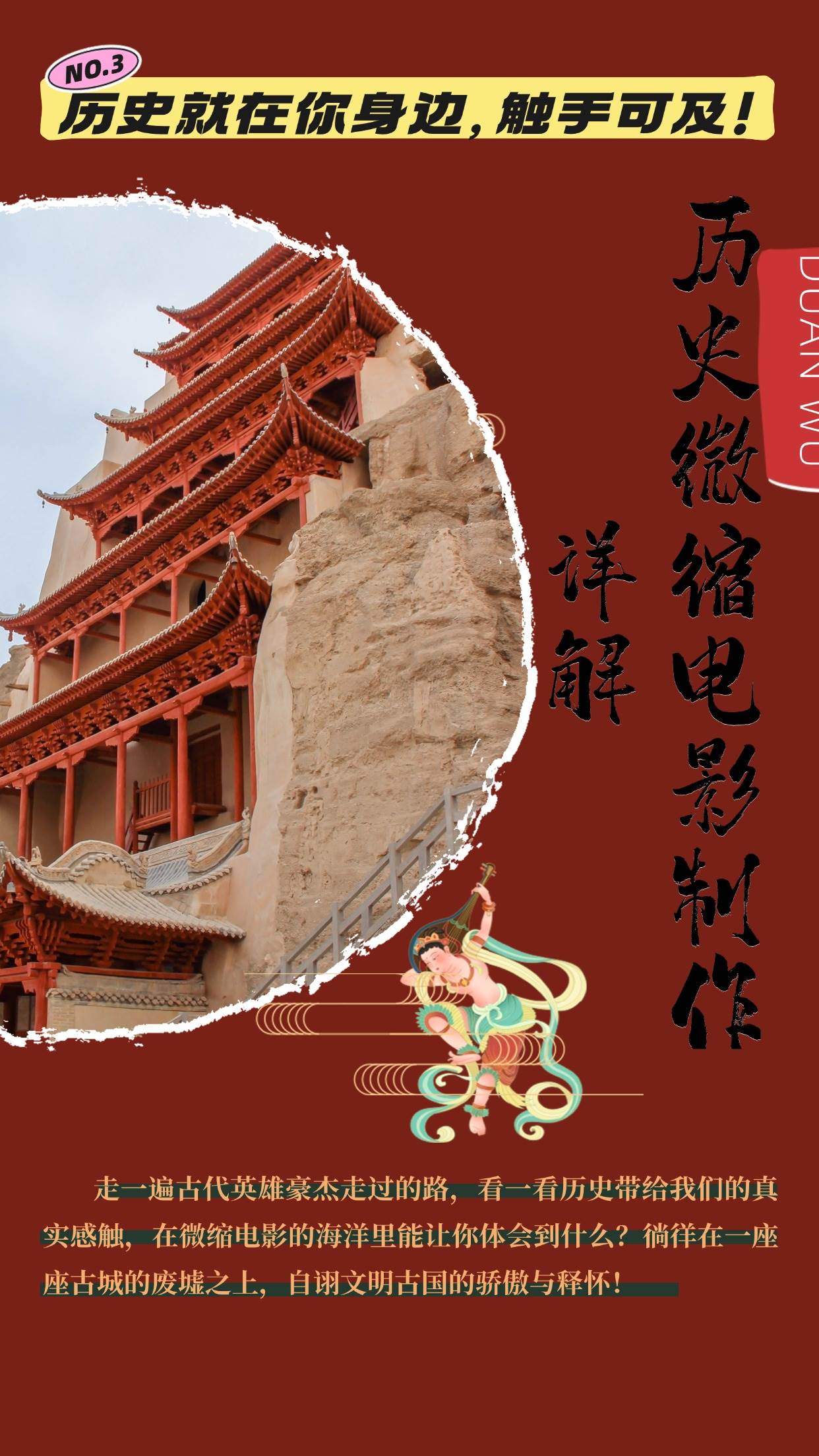 制作微缩视频还原历史，感动古今的画面吸粉无数，赚多少你说了算！-徐小晨博客