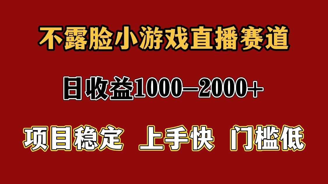 一天收益1000+ 暑假高收益稳定项目-徐小晨博客