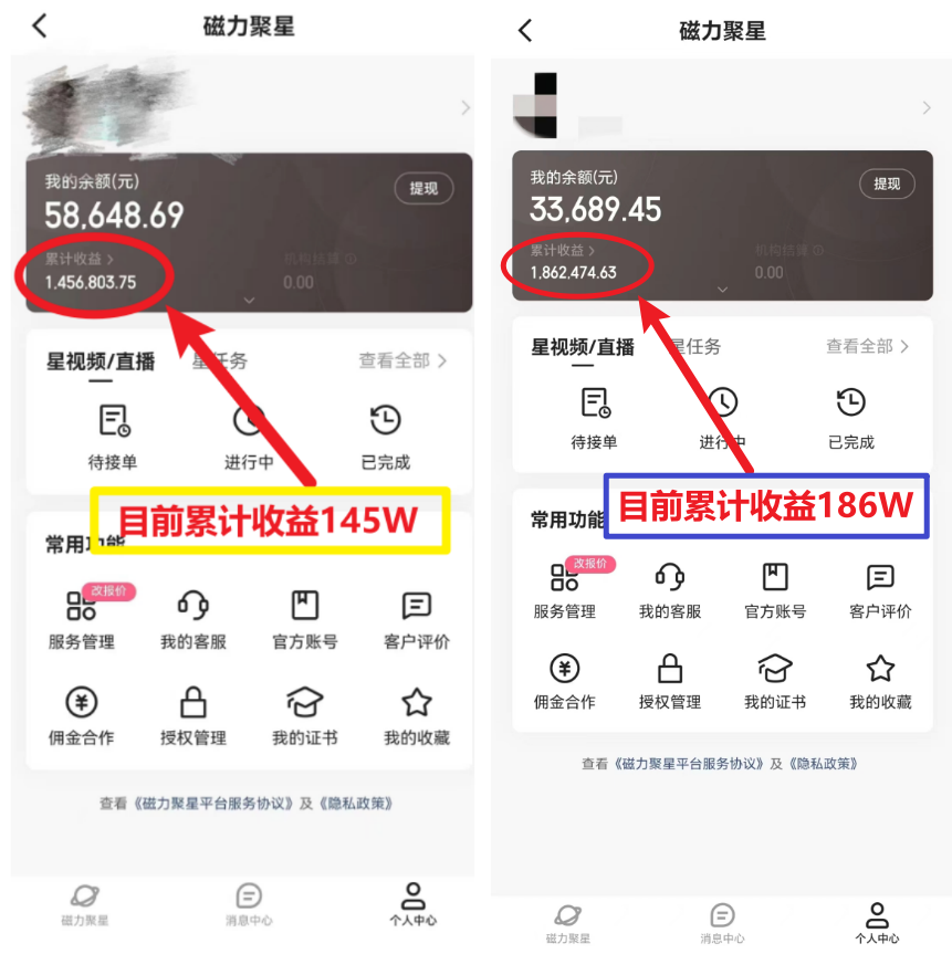 1天收益3000+，月收益10万以上，24年8月份爆火项目-徐小晨博客