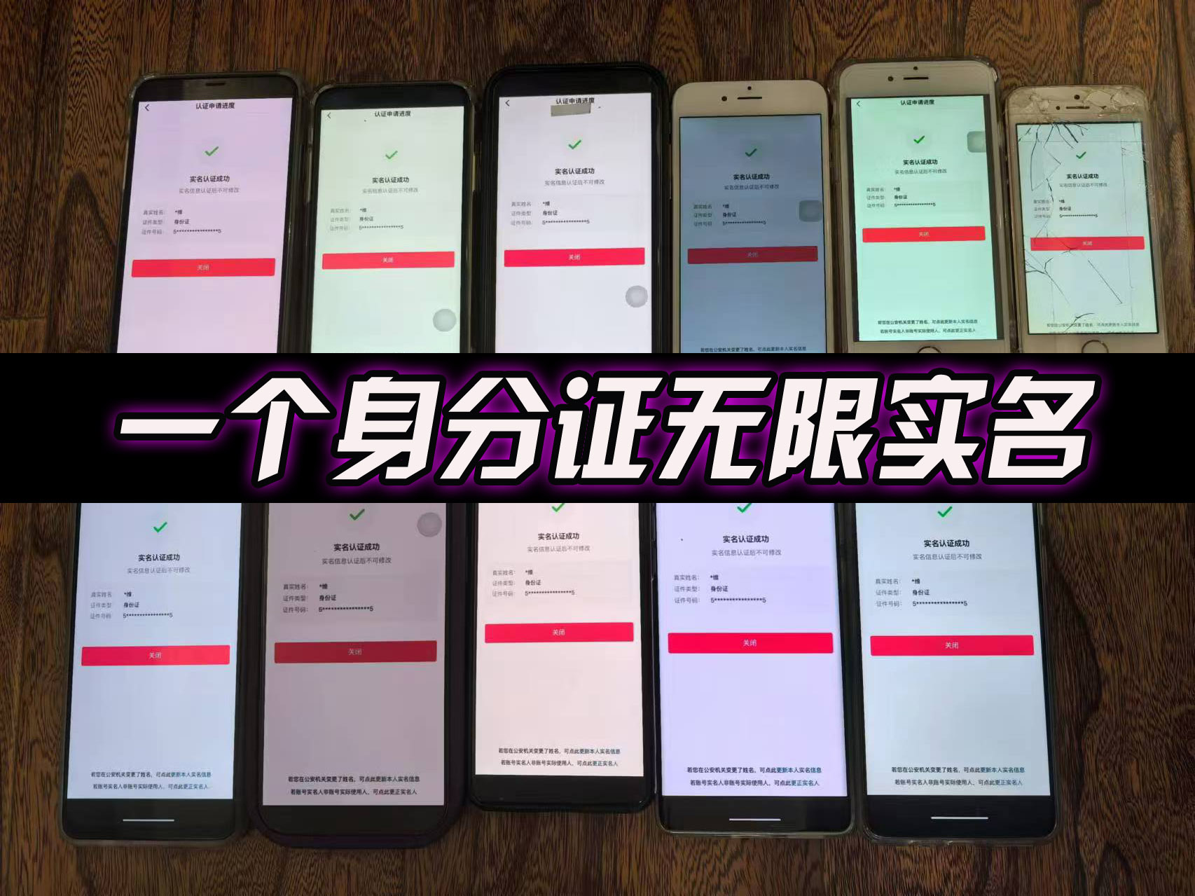 10月最新DY无限注册、无限实名、0分开播技术，猛料纯干货-徐小晨博客