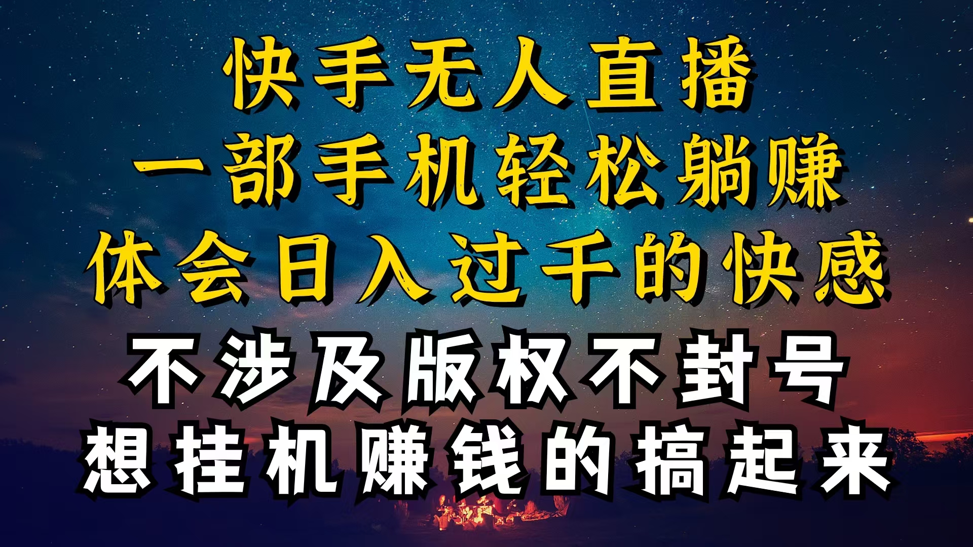 什么你的无人天天封号，为什么你的无人天天封号，我的无人日入几千，还…-徐小晨博客