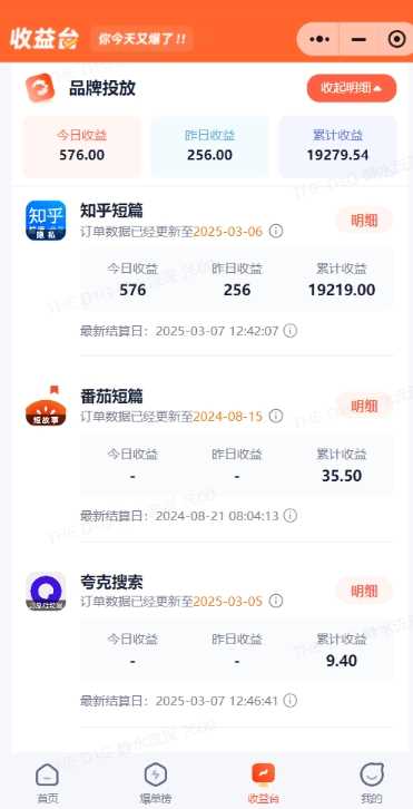 小说推文图文新玩法之动静结合，0粉抖音账号可做，简单粗暴，单日变现多张-徐小晨博客
