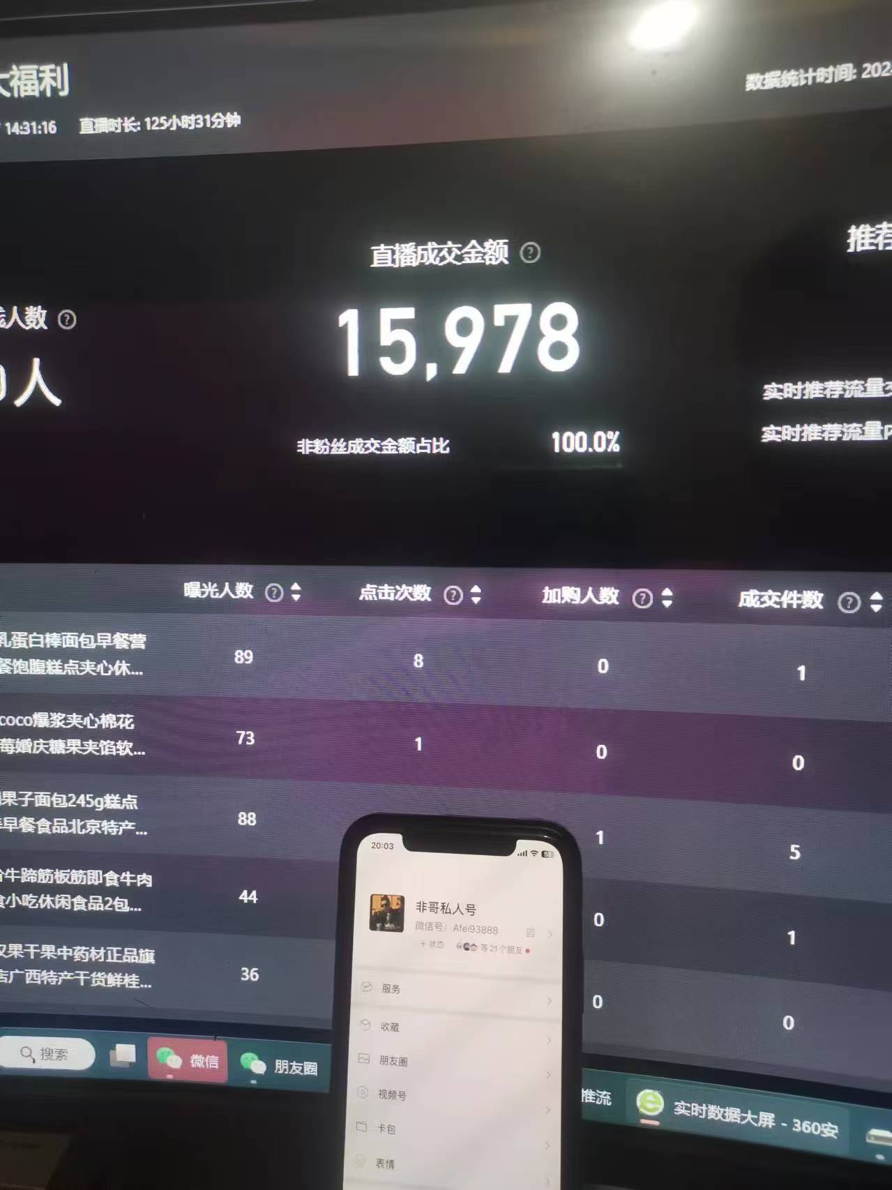 最新淘宝无人卖货7.0，简单无脑，小白易操作，日躺赚2000+-徐小晨博客