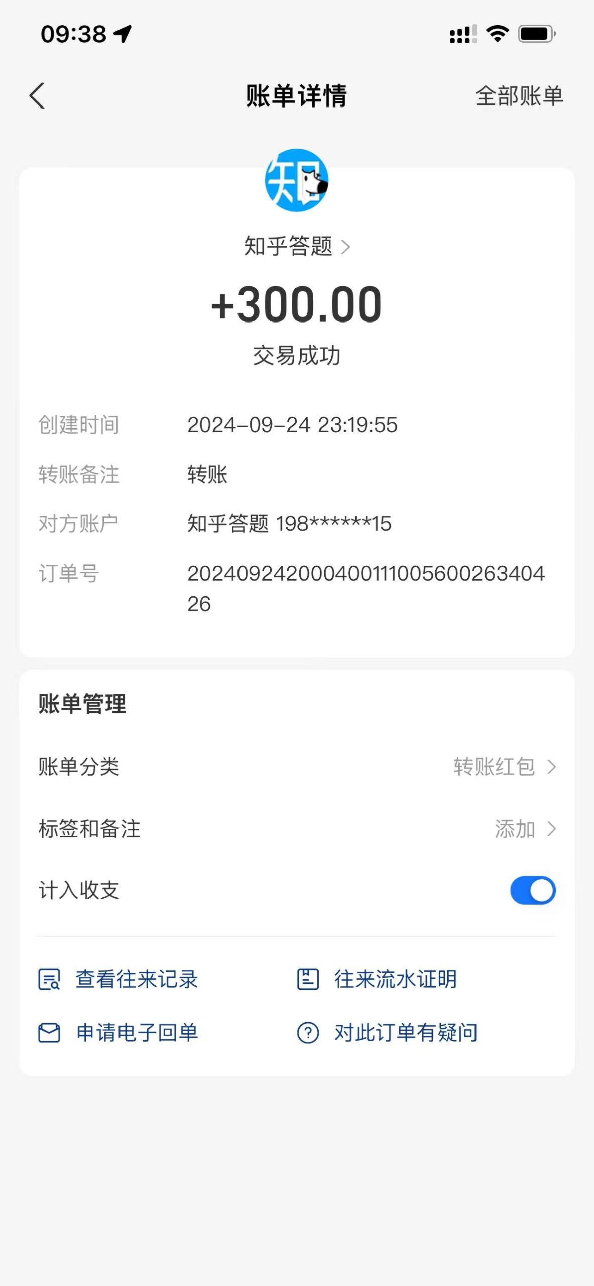 知乎答题Ai全自动运行，每天一小时轻松300+，兼职副业必备首选-徐小晨博客