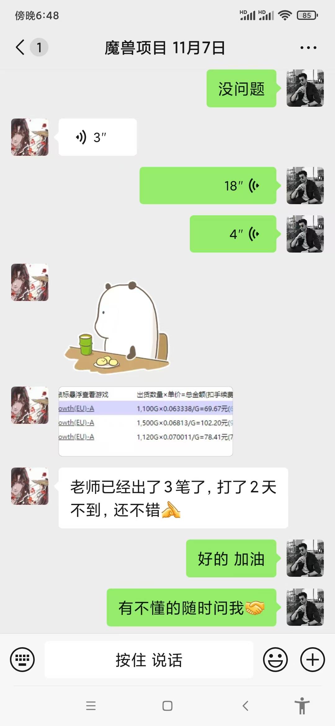 游戏无脑自动搬砖，每天收益1000+ 稳定简单的副业项目-徐小晨博客