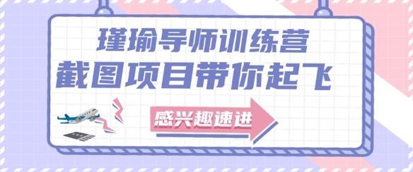 截图任务一单一结，一单0.1-0.33元，实打实能挣到钱的小副业小兼职-徐小晨博客