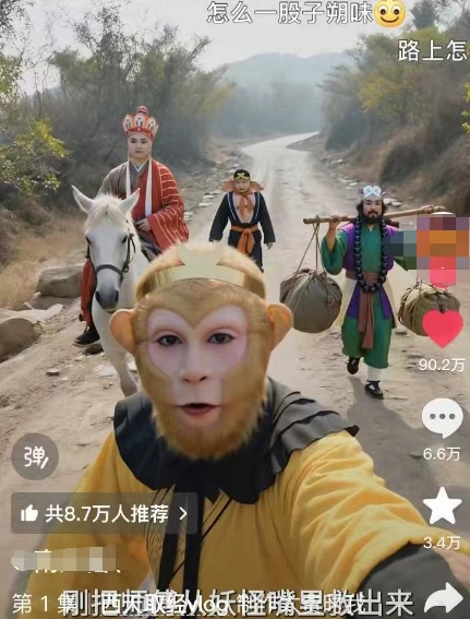 太夸张！一个视频接近100W赞，用AI制作西游记Vlog视频，全流程拆解来了(附万能提示词)-徐小晨博客