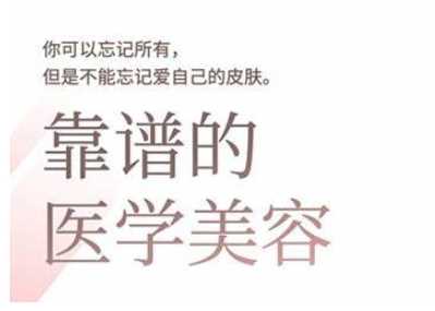 2025美业趋势与问题肌全攻略：从诊断到成交的全域思维，专为美业人打造-徐小晨博客
