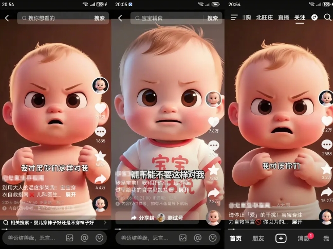 拆解人类幼崽宝宝要说话短视频制作，4天涨粉3.2W，附详细教程-徐小晨博客