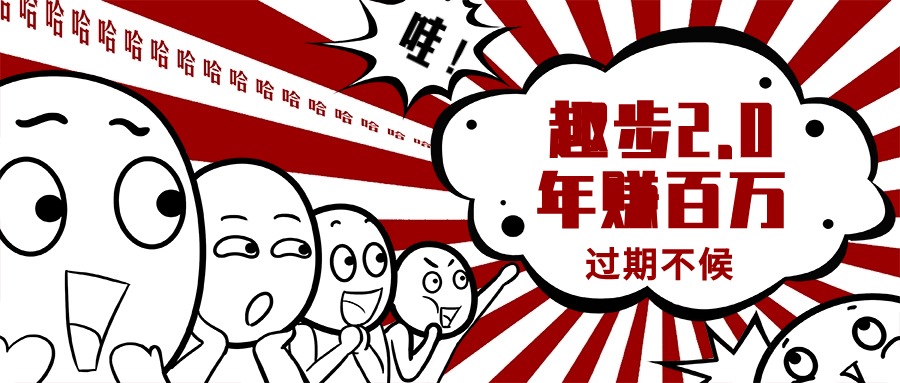 0门槛懒人手机项目，每天2分钟，一年10000+多种方式可扩大收益（抢首码）-徐小晨博客