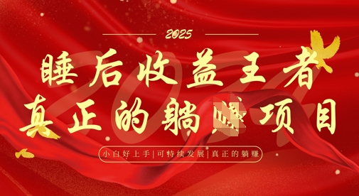 全网首发，面试辅导项目，每月被动收益，自己做老板，全流程AI化，轻松月入过W+-徐小晨博客