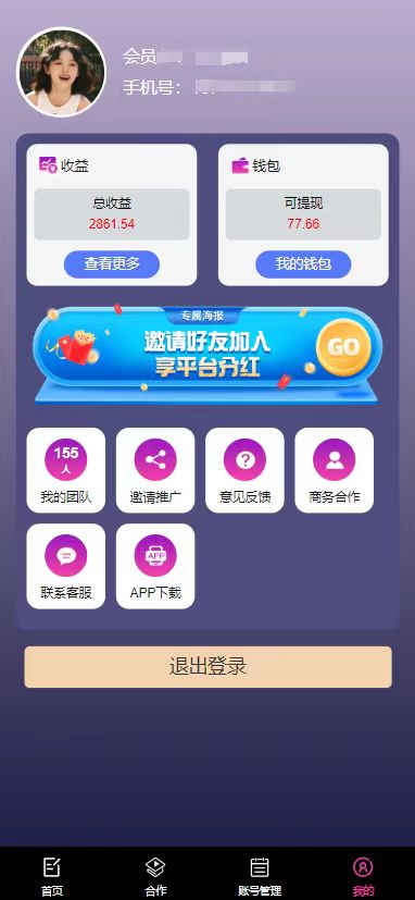 每天10分钟 发发绿色视频 轻松日入100+ 无脑操作 轻松上手-徐小晨博客