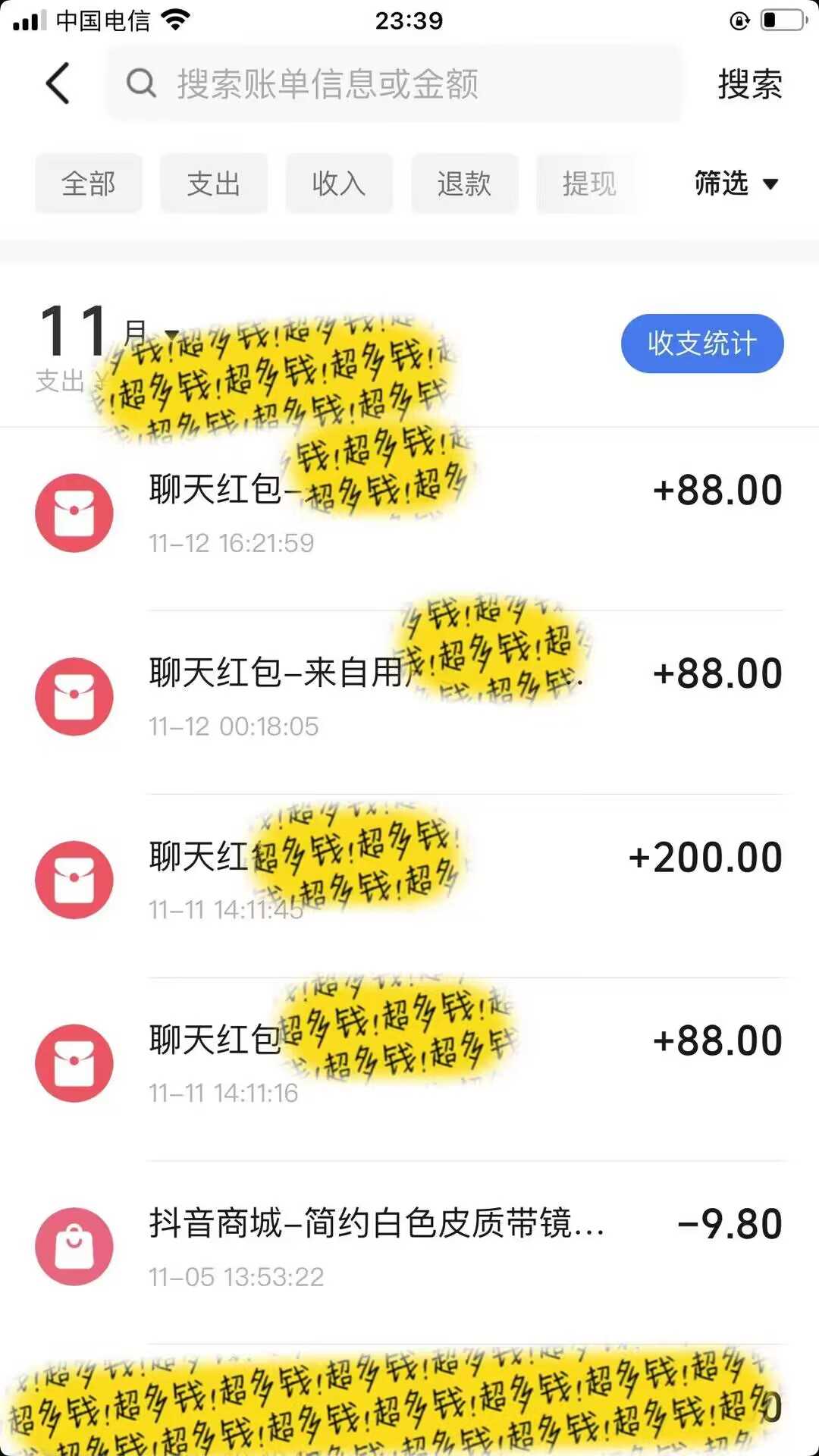 男粉私域项目，每天日入1k，只需要用一个手机即可操作【揭秘】-徐小晨博客