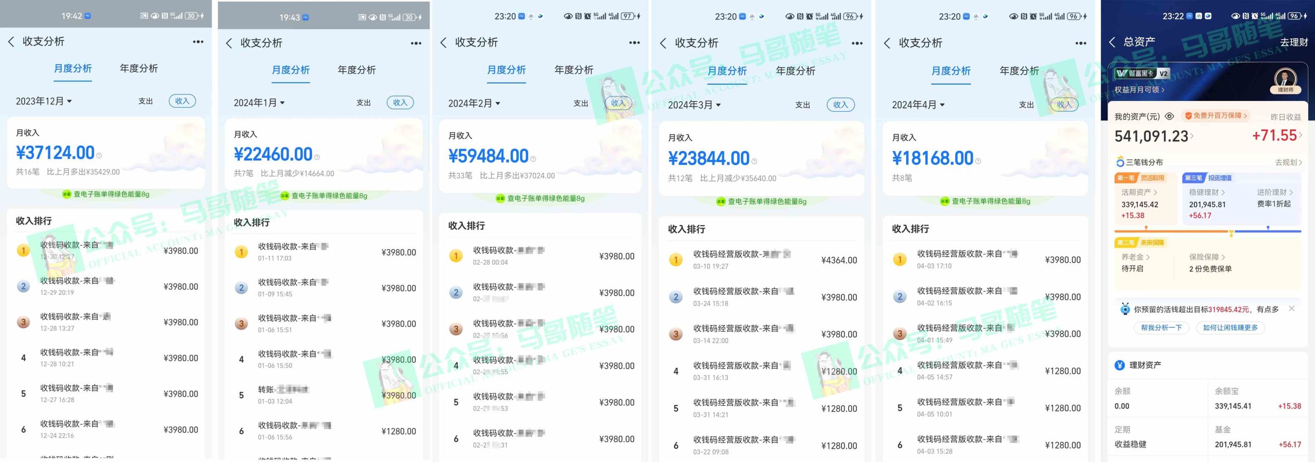 视频号纯搬运日引300+创业粉教程！-徐小晨博客