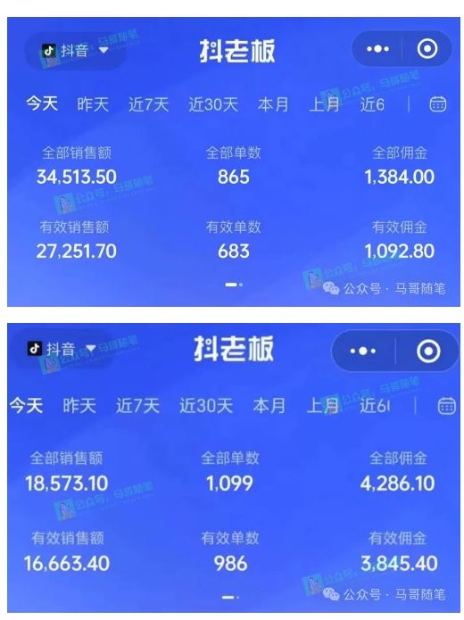 最新抖音无人直播项目，外面收费10w+的爆力玩法，当天必出单-徐小晨博客